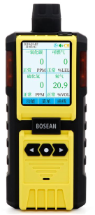 ZY-HBK600 泵吸式多氣體檢測儀