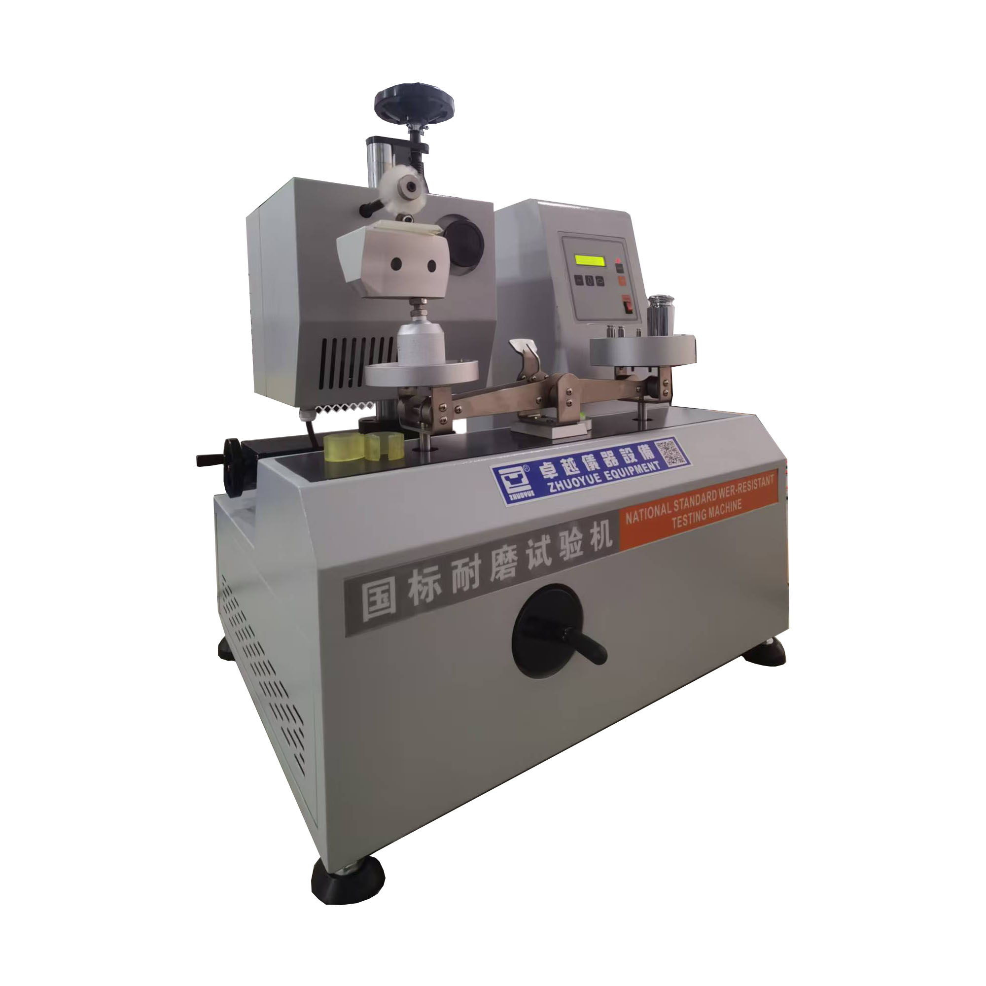 ZY-6004-GB 整鞋耐磨試驗機